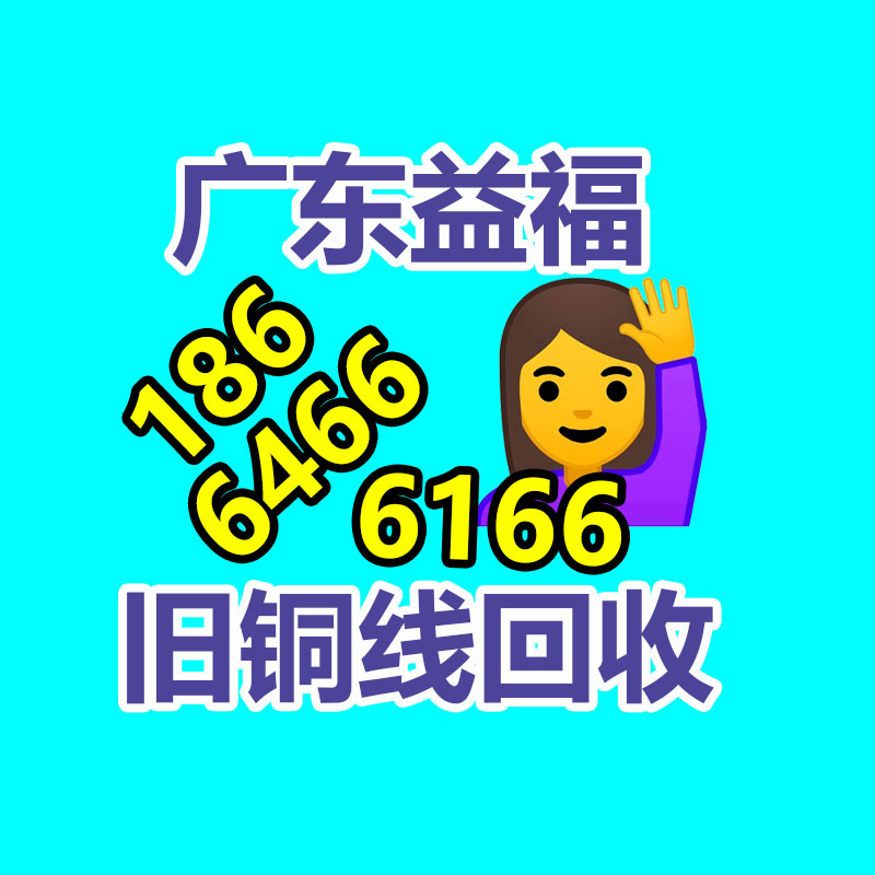 冷风机中央空调回收
