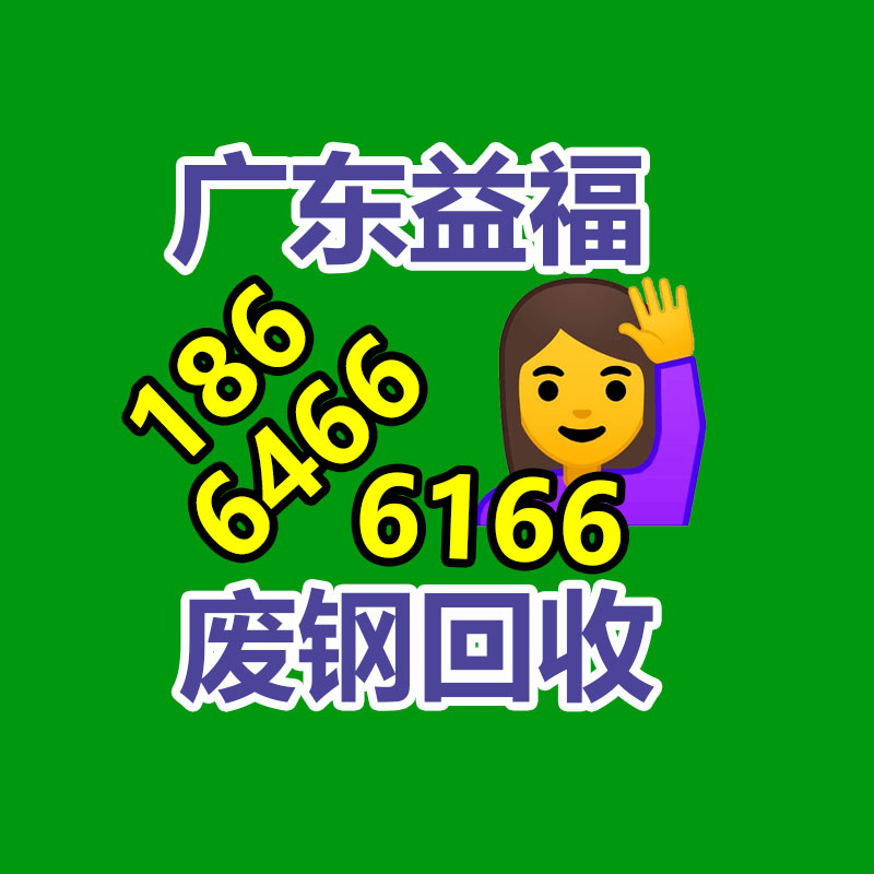 广州制冷设备回收公司：关于废纸回收你知道多少