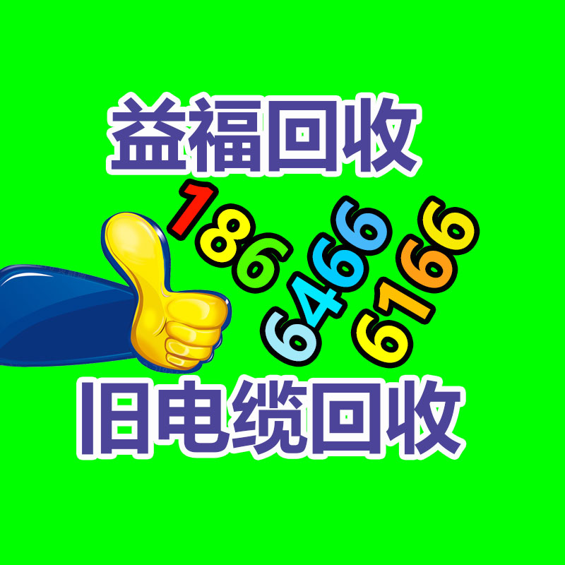 广州中央空调回收,二手中央空调回收,旧空调回收,制冷设备回收，冷气机组回收公司，冷水机组回收