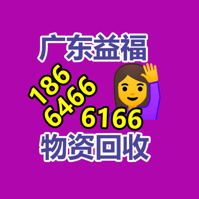 广州中央空调回收,二手中央空调回收,旧空调回收,制冷设备回收,冷气机组回收公司,冷水机组回收,二手空调回收