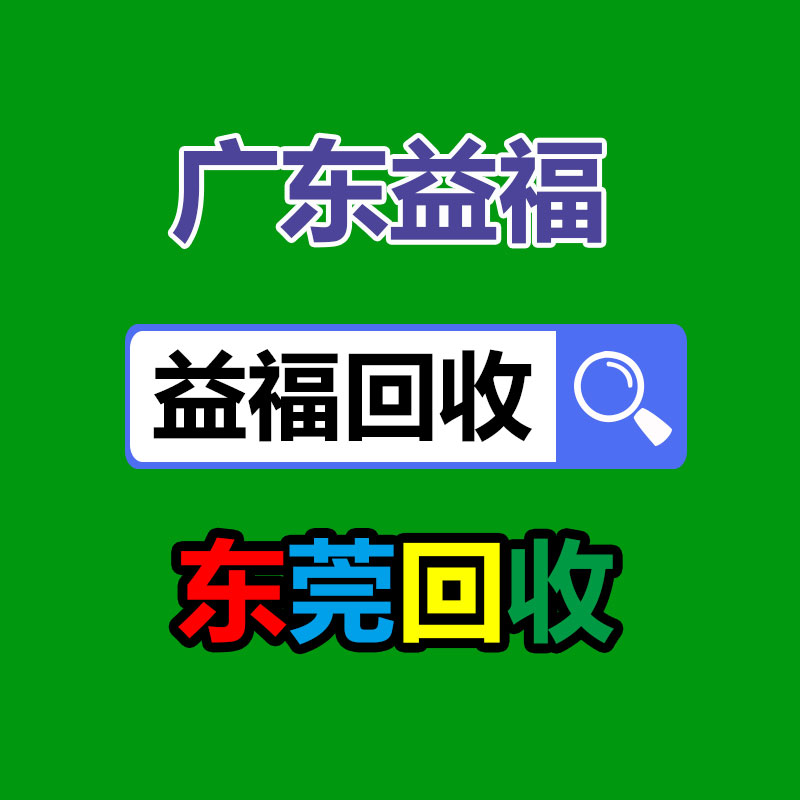 二手冷库设备回收