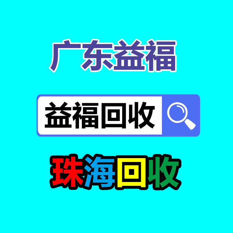 螺杆冷水中央空调回收