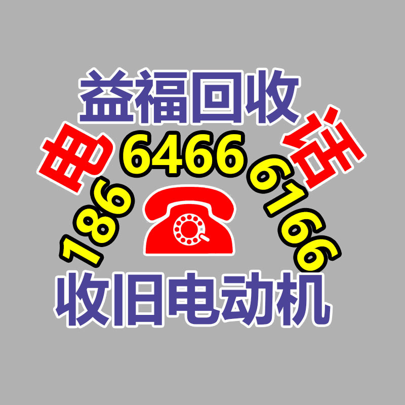 多联机组中央空调回收