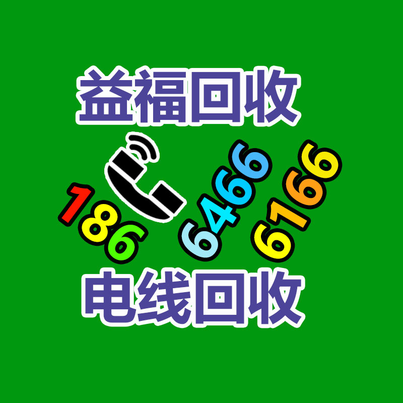 广州中央空调回收,二手中央空调回收,旧空调回收,制冷设备回收，冷气机组回收公司，冷水机组回收,二手空调回收