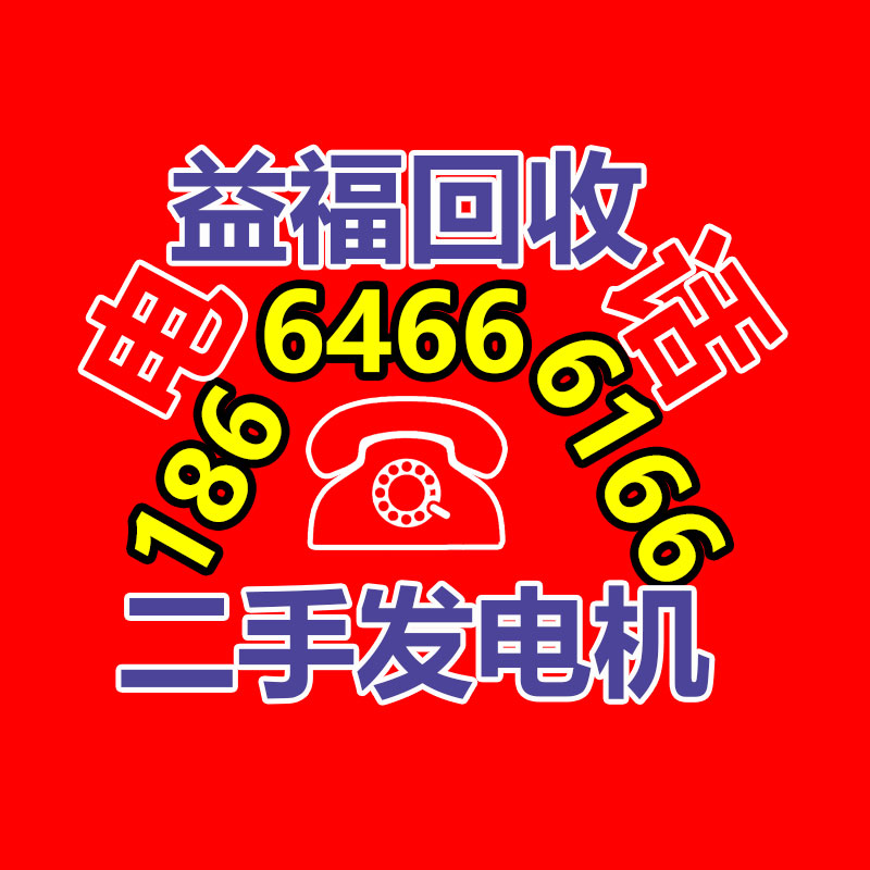 制冷机组回收