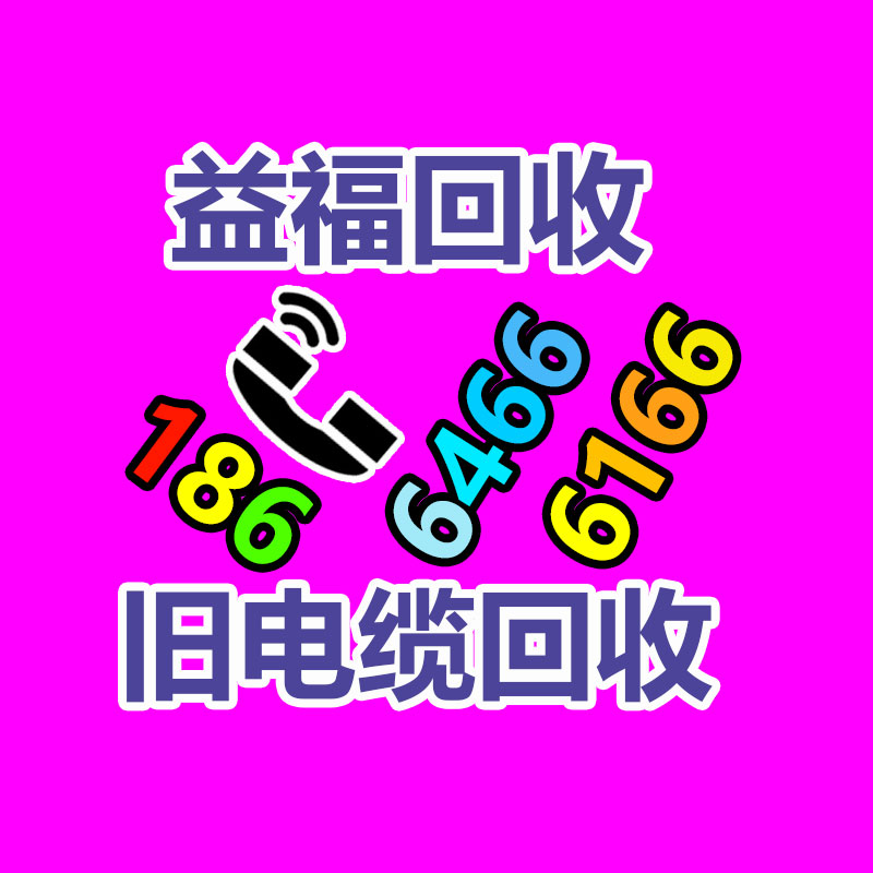 广州中央空调回收,二手中央空调回收,旧空调回收,制冷设备回收,冷气机组回收公司,冷水机组回收,二手空调回收