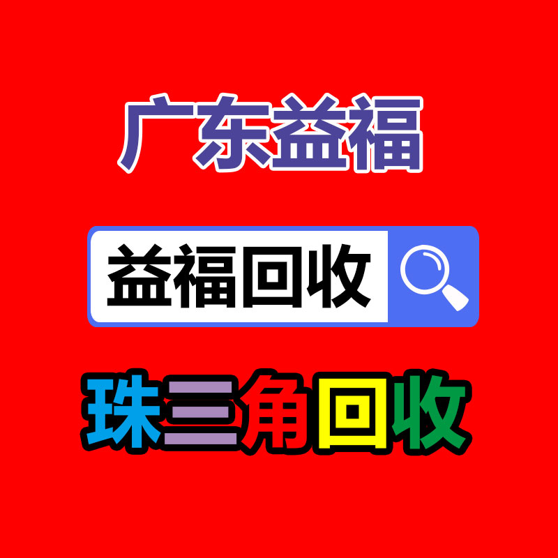 冷风机中央空调回收