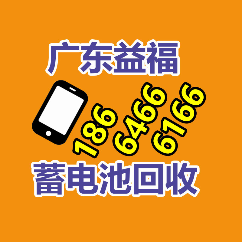 溴化锂中央空调回收