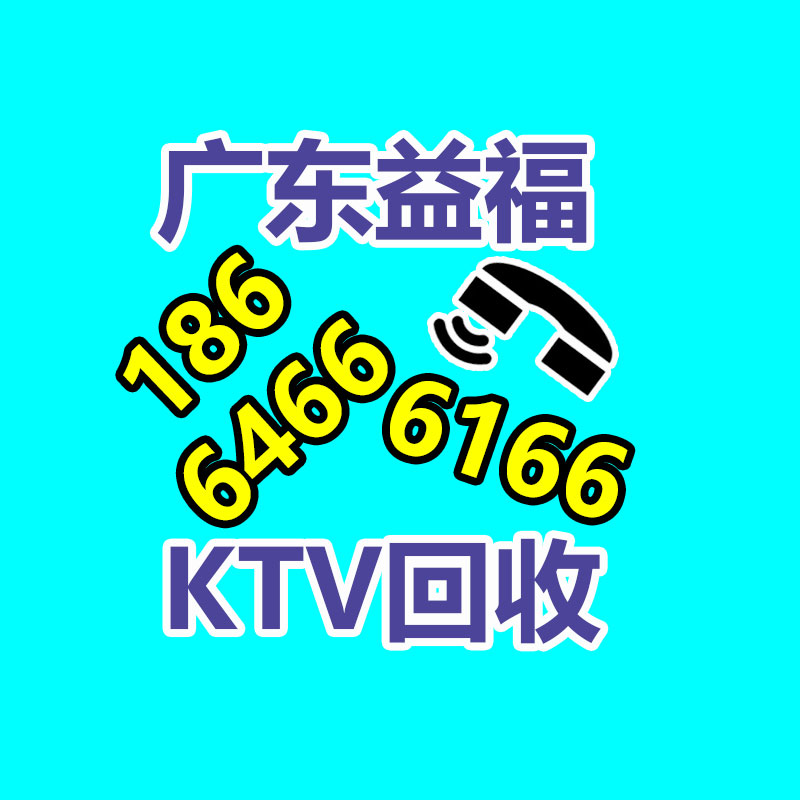 广州中央空调回收,二手中央空调回收,旧空调回收,制冷设备回收，冷气机组回收公司，冷水机组回收,二手空调回收