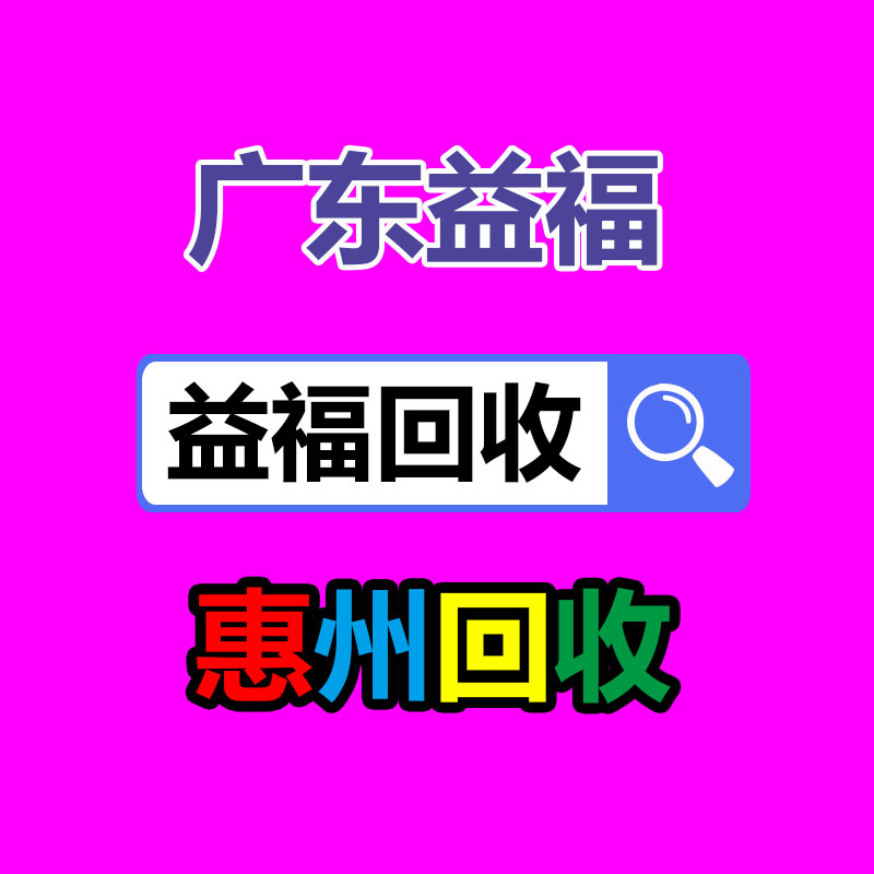 螺杆中央空调回收