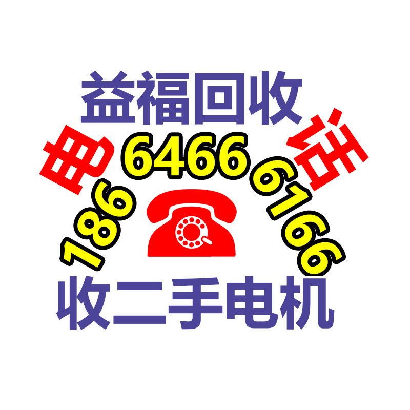 二手冷库设备回收
