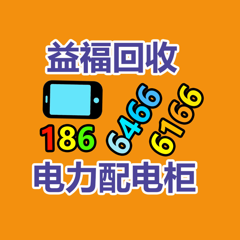 旧中央空调回收