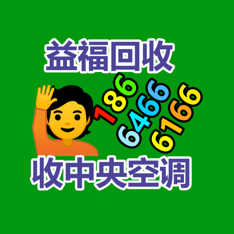 二手中央空调回收