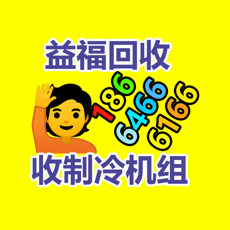 冷水机组中央空调回收