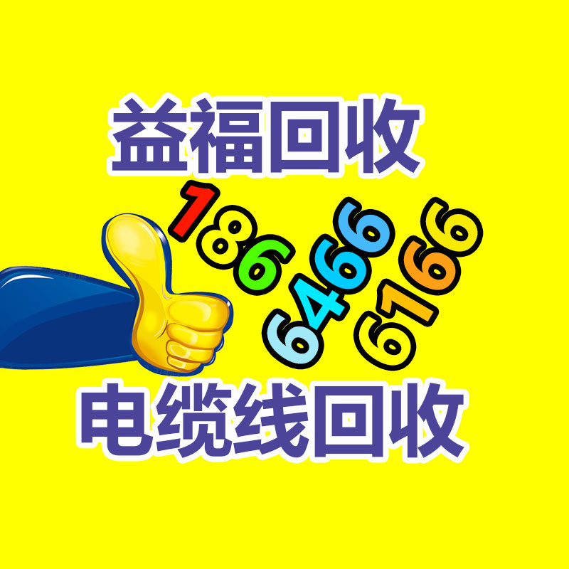 广州中央空调回收,二手中央空调回收,旧空调回收,制冷设备回收，冷气机组回收公司，冷水机组回收