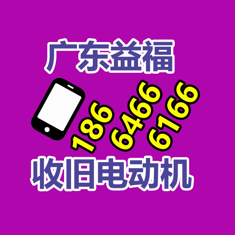广州制冷设备回收公司：琢磨老字画需不需要装裱保存？
