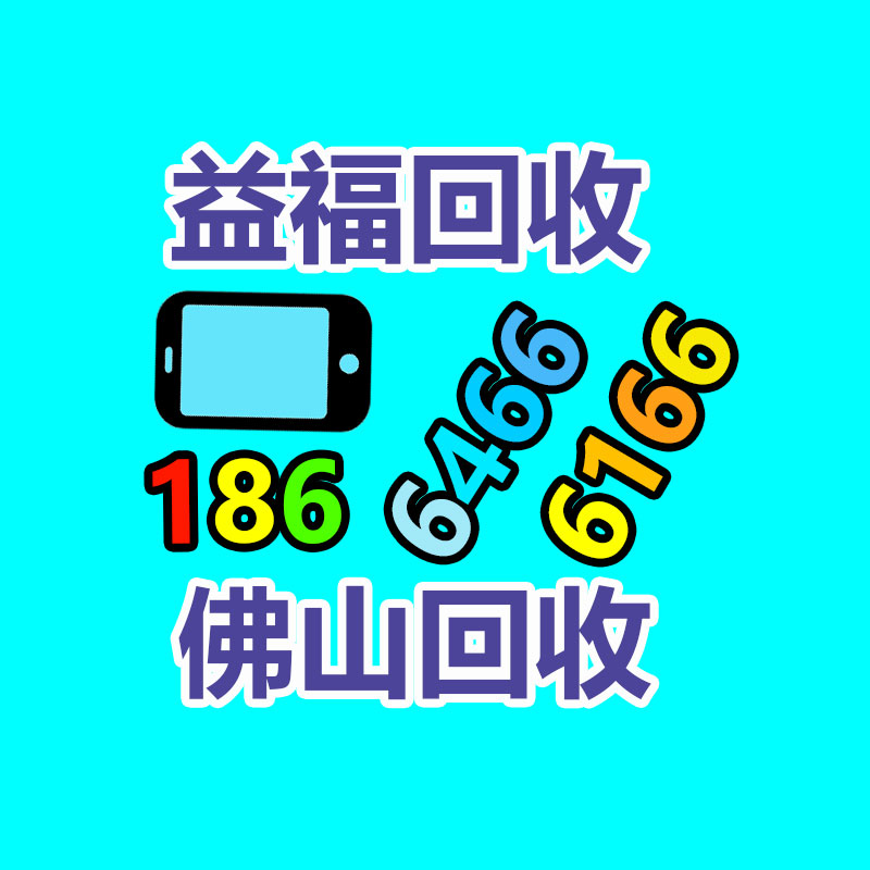 广州中央空调回收,二手中央空调回收,旧空调回收,制冷设备回收，冷气机组回收公司，冷水机组回收,二手空调回收