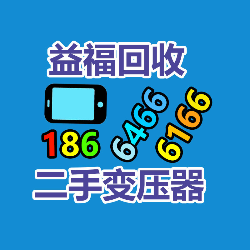 二手中央空调回收 冷水机组回收
