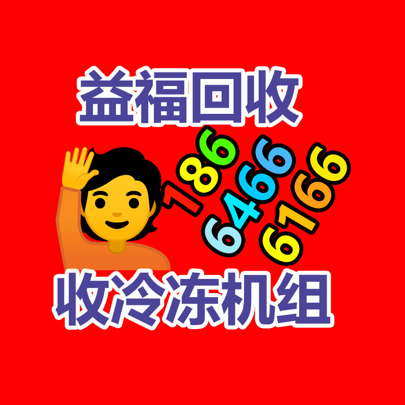 广州制冷设备回收公司：废旧动力电池回收的喜与悲