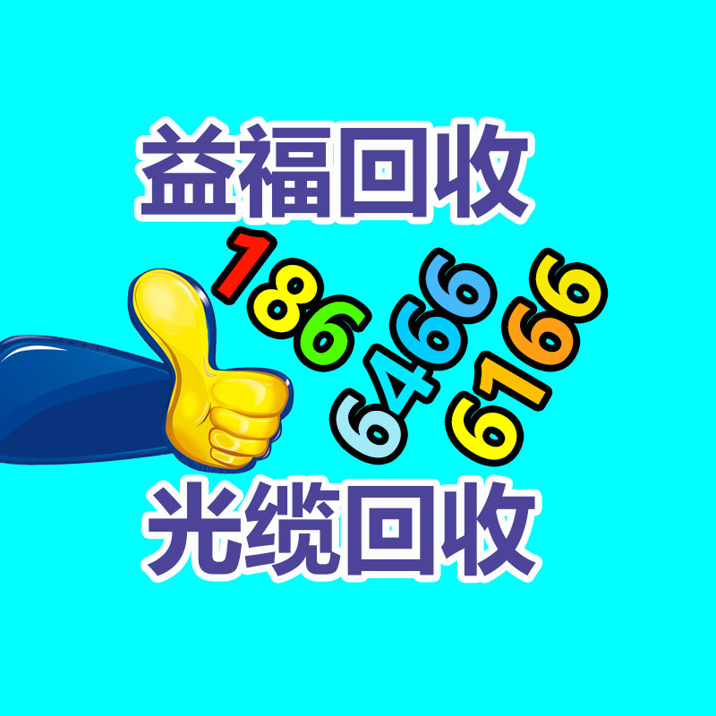 广州中央空调回收,二手中央空调回收,旧空调回收,制冷设备回收，冷气机组回收公司，冷水机组回收