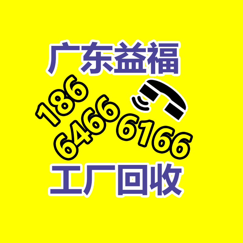 广州中央空调回收,二手中央空调回收,旧空调回收,制冷设备回收，冷气机组回收公司，冷水机组回收,二手空调回收